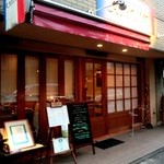 カジュアルフレンチ アミューズ - 