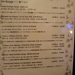 カジュアルフレンチ アミューズ - 