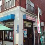 街の氷屋さん - 