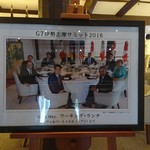 ラ・メール - ベイクラシック（見学ツアー）