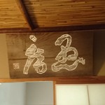 ラ・メール - ベイクラシック（見学ツアー）