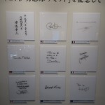 ラ・メール - ベイクラシック（見学ツアー）