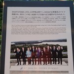 ラ・メール - ベイスイート