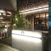 焼肉Garden MISAWA - 焼肉Garden MISAWA 