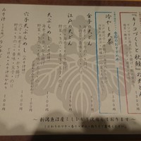 一心 金子 - 
