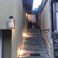 祇園 さゝ木 - 