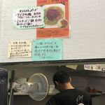 Ramen Hikaridori - メニューと店長の後ろ姿