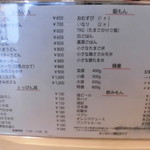 喰らうどん - 喰らうどん つけたま肉汁うどん（元町）