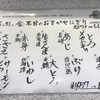 大漁ずし 長岡店