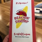 ビーチンシュリンプ - 