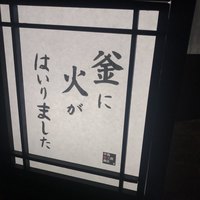 中島康三郎商店 - 