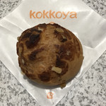 Kokkoya - プチシュー