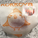 Kokkoya - すもものクリーム大福 271円