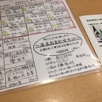 立ち呑み　庫裏 - 