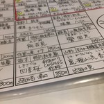 立ち呑み　庫裏 - 