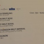 ハードロックカフェ - メニュー