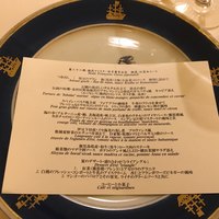 横濱元町 霧笛楼 - 