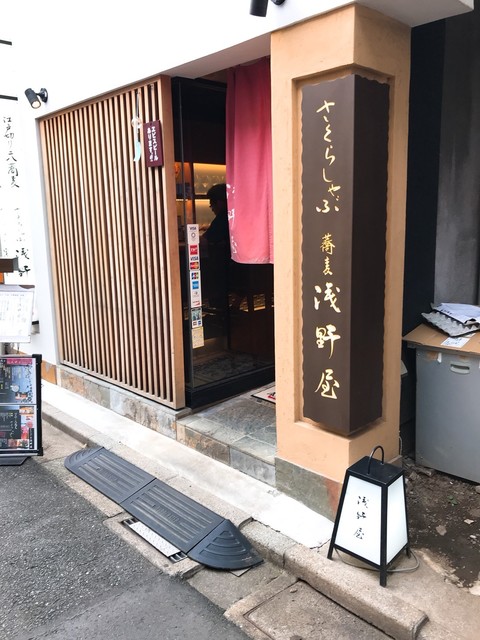 閉店 浅野屋 神楽坂店 神楽坂 そば 食べログ