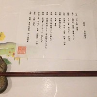うぶか - 