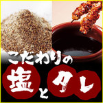 Honjin Kushiya - 