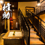 個室居酒屋 権助 大宮店