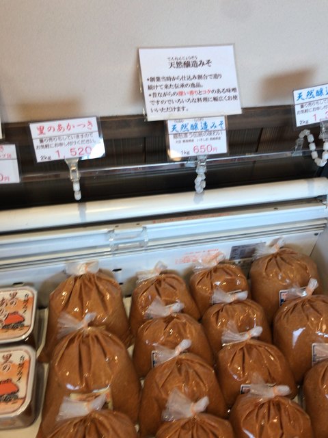 鈴木糀店 スズキコウジテン 矢吹 その他 食べログ