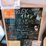 Rusk - 