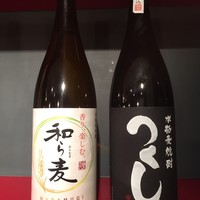 和ら麦
