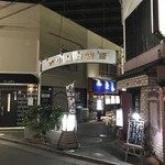 すし処たか - 夜でもわかる看板が目印です