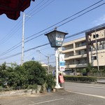 ムツゴロー - 姫路の青山は古戦場