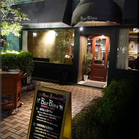 Yakiniku BarBies - 
