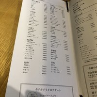 All Day Dining shizuku - オーダーバイキングのメニュー1