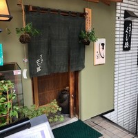 すし屋のさい藤 札幌本店 - 外観