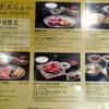 丸明 飛騨高山店