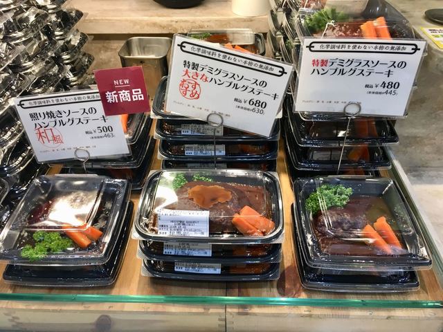 大宮駅のお約束 夕飯のおかずとして 買って帰りました 関東の旅16 By ドナリー 洋惣菜店 つばめgrill エキュート大宮店 ヨウソウザイテン つばめグリル 大宮 デリカテッセン 食べログ