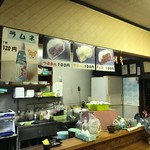 くまのプーさん - 店内