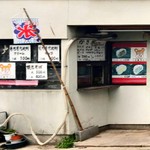 くまのプーさん - お店