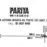 PARIYA 青山店 - ショップカード (裏)