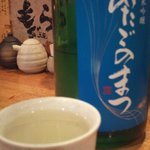 嬉々 わらまさ - あたごのまつ