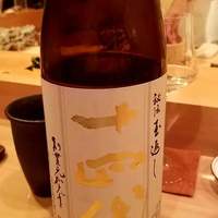鮨 やすみつ - 