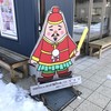 道の駅 妹子の郷