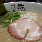 ナルトもメンマもないけれど - 