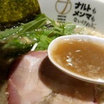 ナルトもメンマもないけれど - 