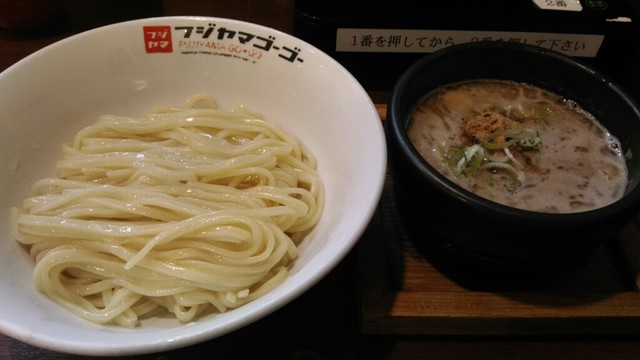 フジヤマ55 本店 上前津 つけ麺 食べログ