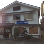 手打ちそば ほそ川 - 