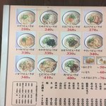 三角茶屋豊吉うどん - 