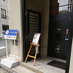 深川東京モダン館 - 