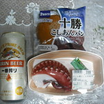 FEEL - 