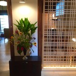 村上開新堂 - 入り口のお花