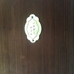 村上開新堂 - トイレのドアのプレートも可愛い